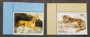 *FREE SHIP China Canada Joint Issue Wild Big Cat 2005 Wildlife (stamp margin MNH