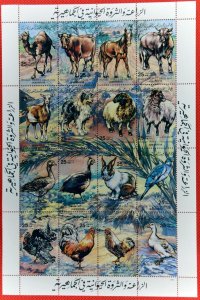 ZAYIX 1983 Libya 1083 MNH miniature sheet Farm Animals Birds Rabbits 0208AN48M