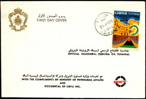 Libya 1968 Zueitina Oil Terminal FDC - Light Fold - L35784