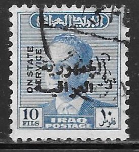 Iraq O199: 10f King Faisal II Republic overprint, used, F-VF