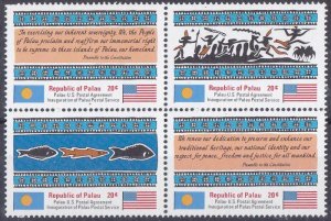 Palau 1983 SG1-4 UHM