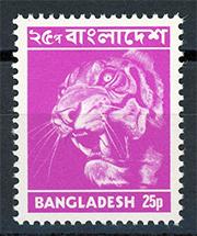 Bangladesh 98 MNH : : Tiger
