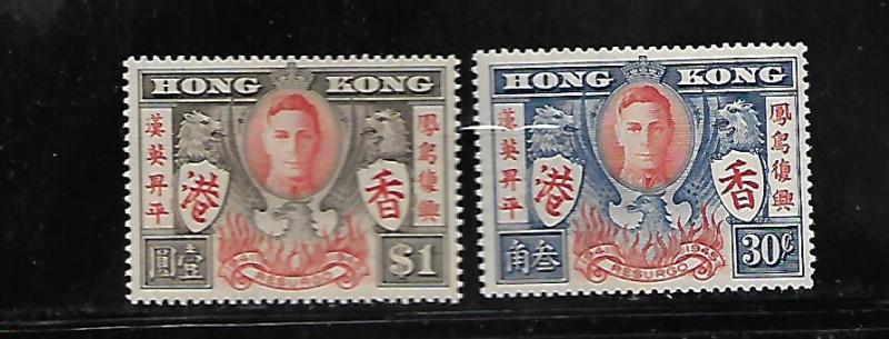 HONG KONG, 174-175, MINT NEVER HINGED, SILVER WEDDING ISSUE