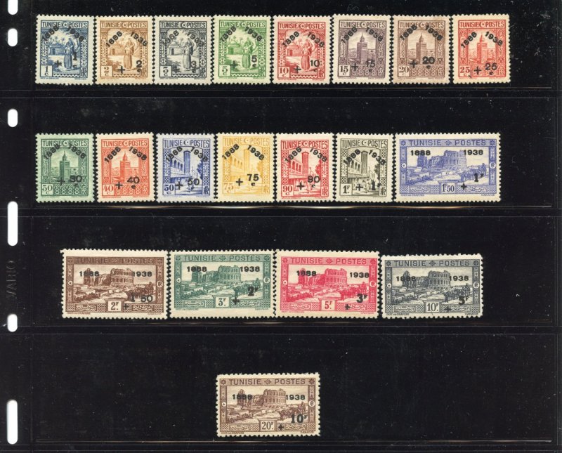 Tunisia # B54-73, Mint Hinge Remain. CV $ 187.75