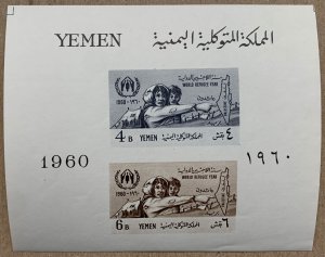 Yemen 1960 World Refuge Year MS, MNH. SEE NOTE. Scott 97a, CV $35.00.  Mi BL1