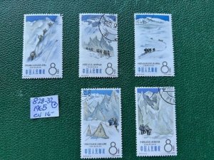 CHINA PRC #828-832, 1965 S70, Mt Everest CTO NH
