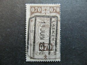 A3P22F190 Belgium Parcel Post and Railway Stamp 1923-40 70c used-