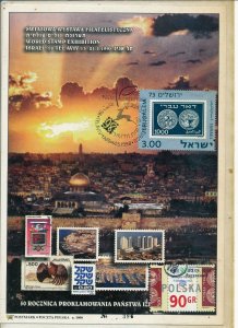 POLAND 1998 TEL AVIV STAMP EXHIBIT JERUSALEM S/LEAF # 1