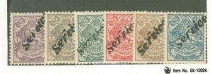 Iran #O8-O13 Unused Single