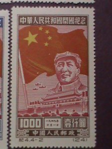 ​CHINA STAMP:1950,SC# 31-34- INAUGURATION OF CHINA :STAMP MNH-SET. LAST ONE
