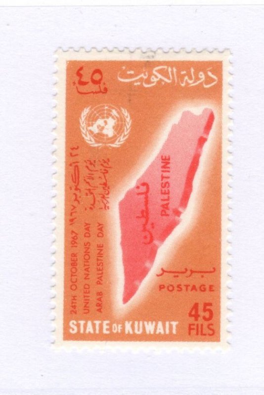 Kuwait #371 MH - Stamp - CAT VALUE $3.25