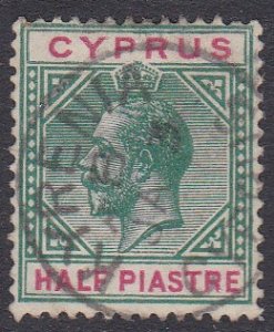 Cyprus Sc #62 Used