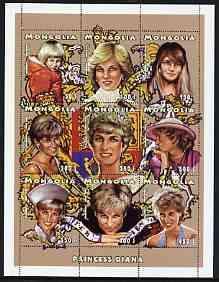 Mongolia 1997 Princess Diana #1 perf sheetlet containing ...