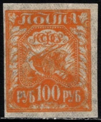 Lot of 25 Russia Stamps Unsearched Mixed Condition