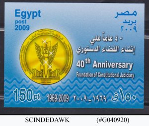 EGYPT - 2009 40th ANNIVER. OF FOUNDATION OF CONSTITUTIONAL JUDICIARY MIN/SHT MNH