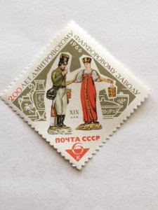 Russia – 1966 – Single “Art” Stamp – SC# 3152 - MNH