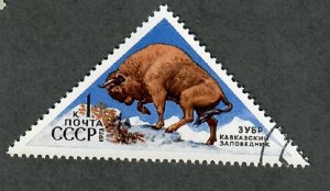 Russia 4093 Wildlife used single