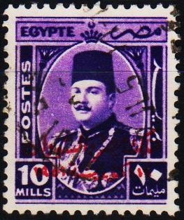 Egypt. 1952 10m S.G.378 Fine Used