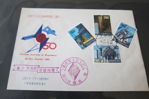 China Taiwan 1961 Industry FDC