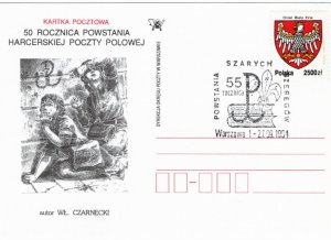 Poland 1994 postal card with Scout cancels
