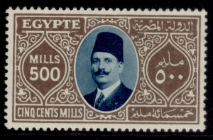 EGYPT  SG171, 500m blue & brown, NH MINT. Cat £160.