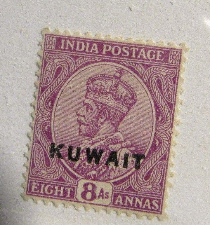 KUWAIT Sc# 10 * MH 8 As postage stamp. fine + 