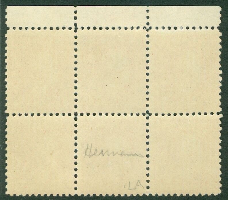 USA : 1917. Scott #527 Mint Never Hinged P/B of 6. Signed. Catalog $350.00. 
