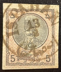 Iran #29 Used 1876 Envelope Cutout ???