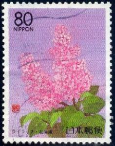 Flower, Lilac (Hokkaido), Japan stamp SC#Z305 Used