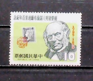 1976 CHINA TAIWAN FORMOSA Sir Rowland Hill Penny Black MNH** Stamp A29P42F38175-