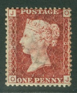 SG 43 1d rose-red plate 187 lettered OJ. Very lightly mounted mint CAT £70 