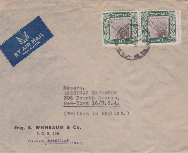 Palestine/Israel 40p Well at Petah Tikva (2) 1950 Tel Aviv Airmail to New Yor...