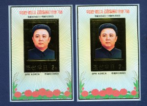 NORTH KOREA - Scott 4185  - MNH S/S perf & imperf - Kim Jong Il - GOLD - 2002