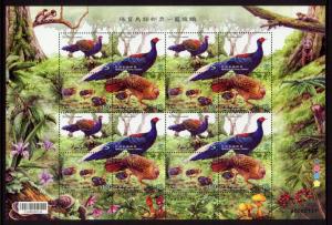 China (ROC) Sc# 4158 MNH Swinhoe's Pheasant (Sheet)