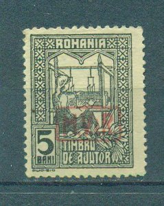 Romania sc# 3NRA3 (4) mh cat value $1.50