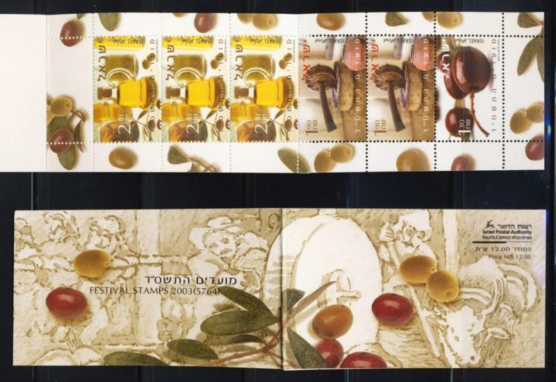 ISRAEL STAMPS 2003 FESTIVALS OLIVE OIL BOOKLET  MNH