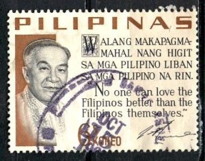 Philippines; 1966: Sc. # 883C: Used Single Stamp