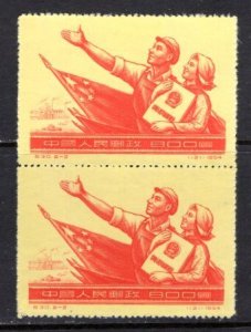 China-PRC  #240 pair    VF  Unused   CV $8.50   ....   1350434