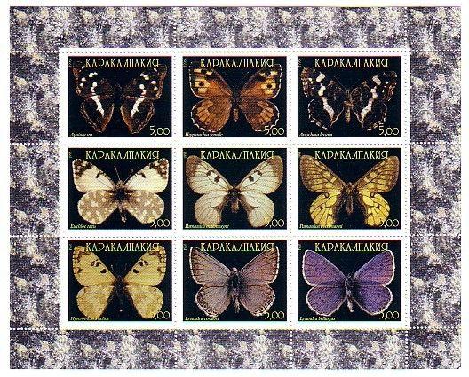 Karakalpakia, 1998. Russian Local. Butterflies sheet of 9. Marble Selvage. ^