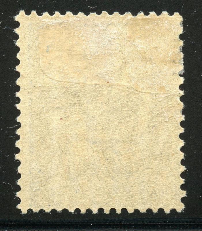 FRANCE SCOTT#119  MINT HINGED STAMPS--SCOTT VALUE $125.00  AS SHOWN