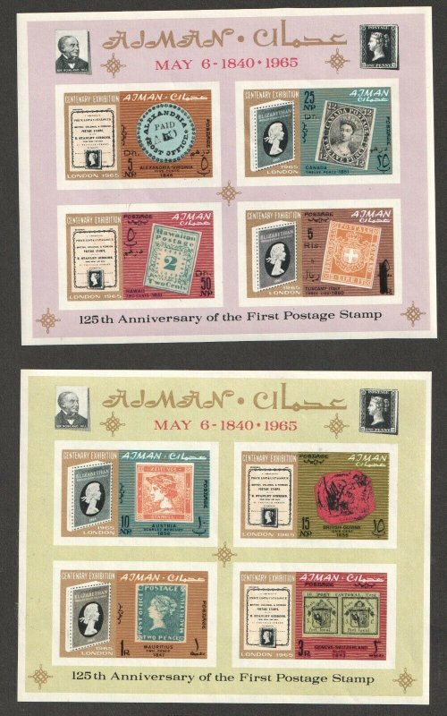 1965  AJMAN  -  SG: MS 44a - 125th ANNIV POSTAGE STAMP / EXHIBITION - UMM 