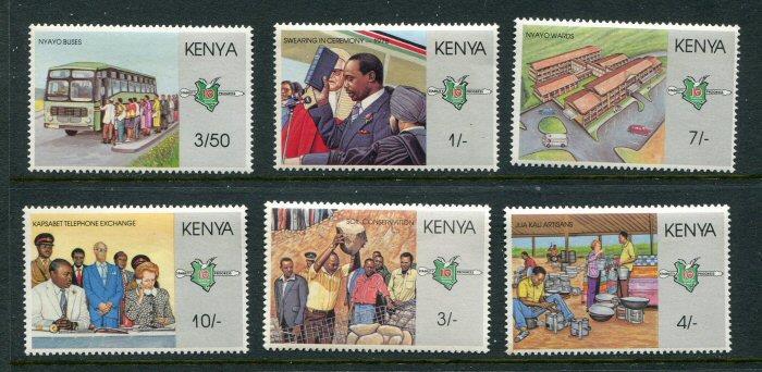 Kenya #969-75 MNH