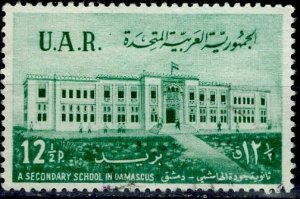 Syria, UAR; 1959: Sc. # 15; O/Used Cpl Set