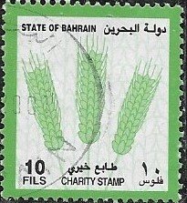 2000 Bahrain   Charity Stamp SC# RA2  Used