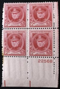 US #880 *MNH* LR Plate Block of 4 John Philip Sousa SCV $1.00