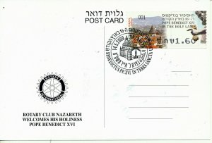 ISRAEL 2009 ROTARY CLUB NAZARETH WELCOMES POPE BENEDICT XVI CARD