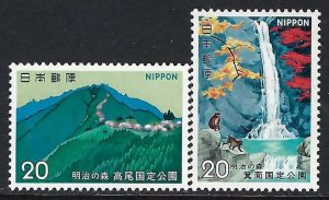 Japan 1135-36 MNH Z5973