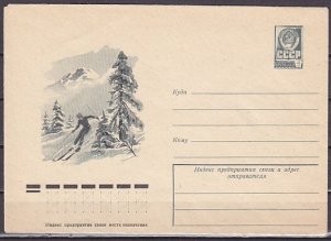 Russia, 1977 issue. Downhill Skiing Cachet on a Postal Envelope. ^