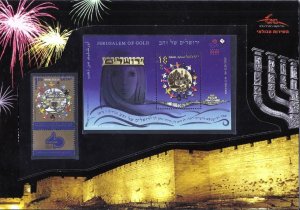 ISRAEL 2008 STAMPS JERUSALEM OF GOLD SHEET 22K GOLD PLATED SET MNH BIBLE