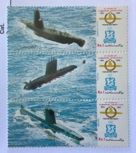 Pakistan 19897 Scott 707 strip of 3 MNH -  Submarine Operations, 25th anniv